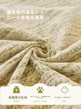 おしゃれなソファカバー【全面カバー・リビング用・四季対応】