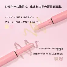 三合一アイライナー【防水・持続性・鮮やかな発色】