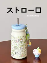 可愛いクマデザインの学生用水筒【吸い口付き・保温機能】