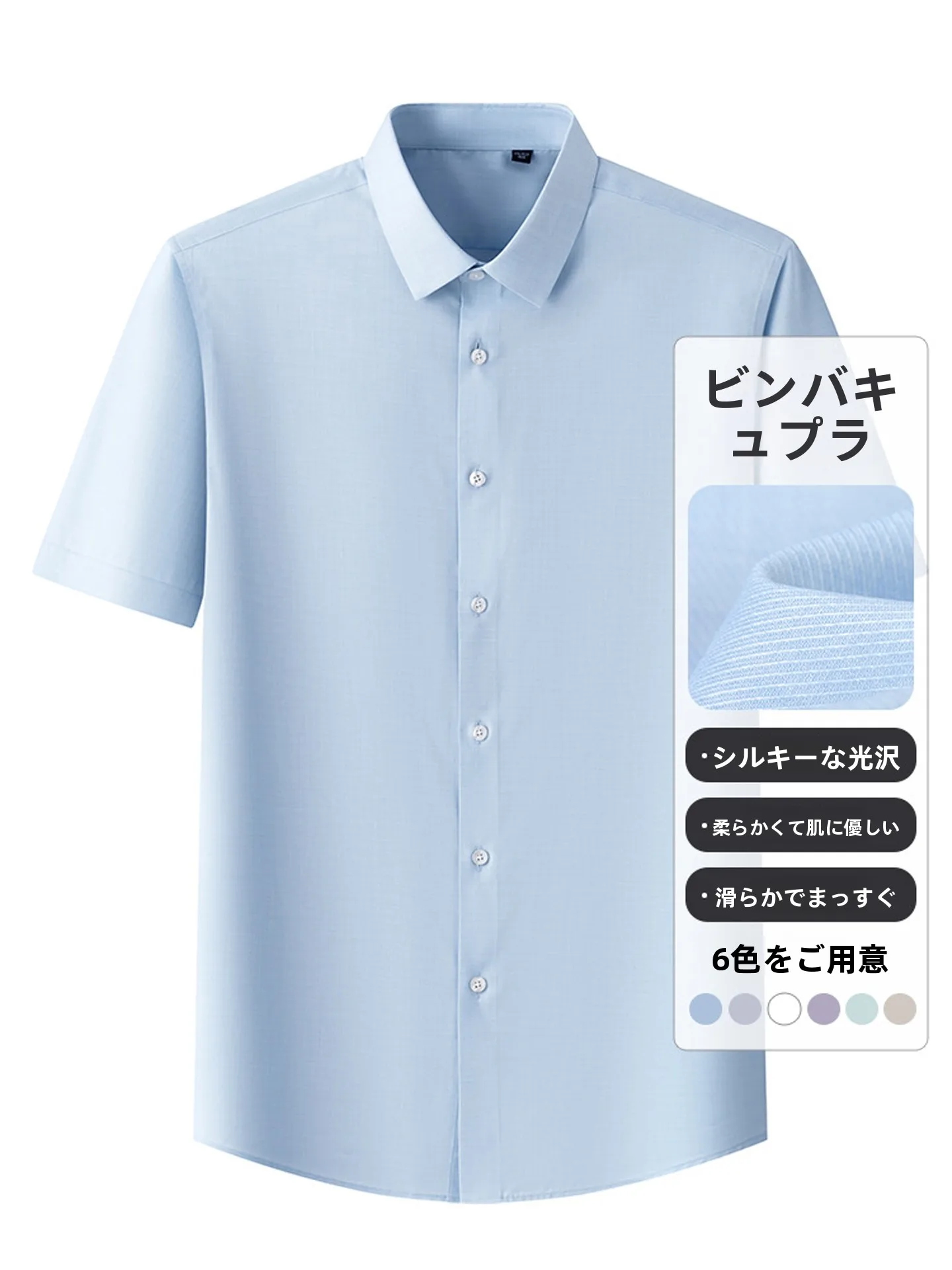 夏 メンズ コーデの基本ルールと実際のアイテムを徹底解説