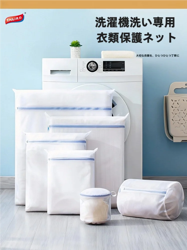 洗濯ネットでダニを完全に防ぐ方法は？TAILIの防変形洗濯ネットが実際の生活でどう活躍するのか