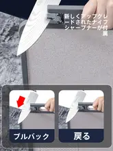 抗菌防カビ家庭用304不鏡鋼製両面厚手カッティングボード【包丁研ぎ石付き】