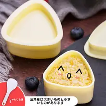 食品グレードの安全な三角おにぎり型【子供用・寿司作りツール】