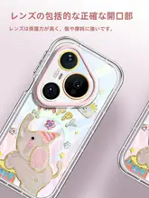 華為Pura80対応スマホケース【回転スタンド・可愛いデザイン・透明・耐衝撃】