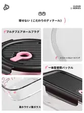 弁当箱 ガラス製 電子レンジ対応 密閉 保存容器 オフィス 通勤