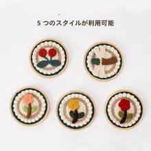 立体花刺繍付き木製針箱【磁気吸着・創造的デザイン・収納用】