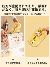 軽量プラスチック製お弁当箱【電子レンジ対応・食品グレード・ハンドバッグ付き】