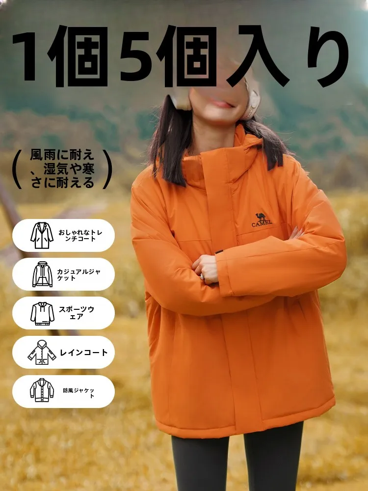 極寒用防水パーカー Camel フード付き暖かいジャケットの実際の性能と使い方