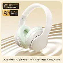 高音質ワイヤレスBluetoothヘッドフォン【ノイズキャンセリング・スポーツ・ゲーム用】