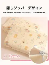 純綿カートン柄 子供用ラテックス枕カバー【ふっくら・独立した内カバー付き】（セットアップ対応）