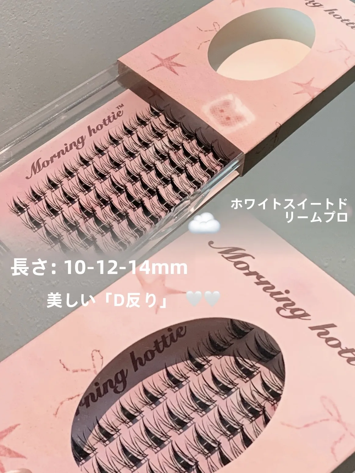 エラーエイリッシュを自然に伸ばすには？白日夢のようなつけまつげの使い方を解説