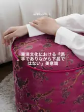 フランス風ピンクのベルベットスツール【大サイズ・ソファ用・豪華】