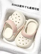 子供用通気性抜群のカジュアルサンダル【防滑デザイン・包頭・快適な履き心地】（セットアップ対応）