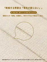厚手牛乳フリース枕カバー【48x74cm・成人用・コーラルフリース・シングルピロー用・2個セット】