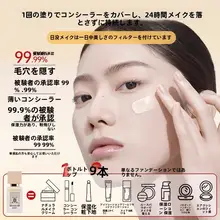 水分を保ちながら長時間持続する定着スプレー【ファンデーション用・防水】（セットアップ対応）