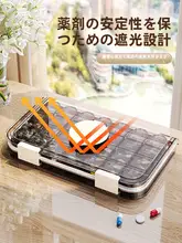 ピルケース 薬ケース 携帯用 7日間 1週間 曜日別 小分け 仕切り 服薬管理 飲み忘れ防止 収納