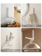 Lazy Corner 折りたたみ式壁掛け衣類ハンガー【穴あけ不要・伸縮可能・バルコニー用】