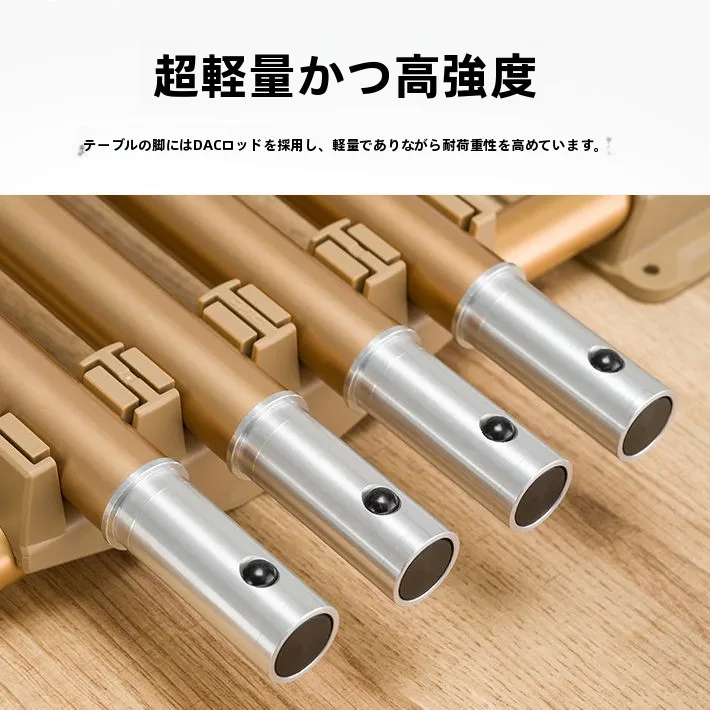 キャンプやオフィスで寒さに強いテーブルは？軽量DACポールアウトドアテーブルの選び方