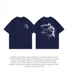 おしゃれな夏用オーバーサイズ半袖Tシャツ【雷のプリント・ユニセックス】