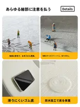 防滑機能付き 吸水バスルームマット【家庭用・トイレや洗面所用】