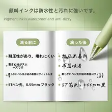 スリムデザインの速乾中性ペン【黒・滑らかな書き心地・学生用】