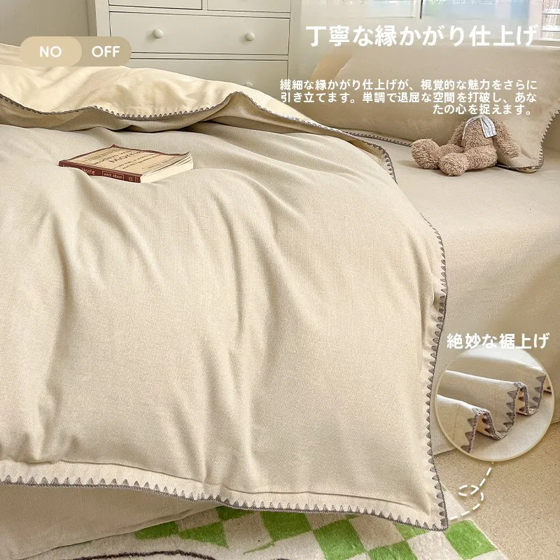シンプルなデザインの冬用フランネル素材 掛け布団カバーは暖かさと高級感を両立