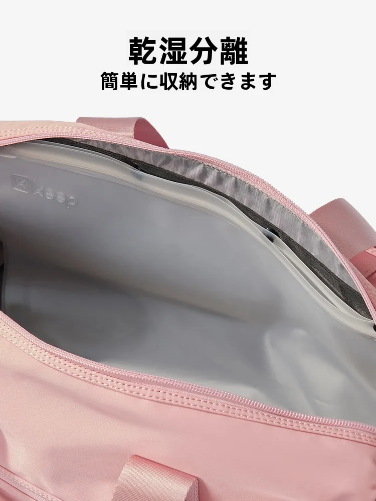 Keep 大容量防水ジムバッグ：ウェット＆ドライ分離仕様で多様なトレーニングシーンをサポート