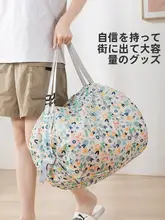 大容量エコショッピングバッグ【折りたたみ式・旅行用・軽量・買い物に最適】