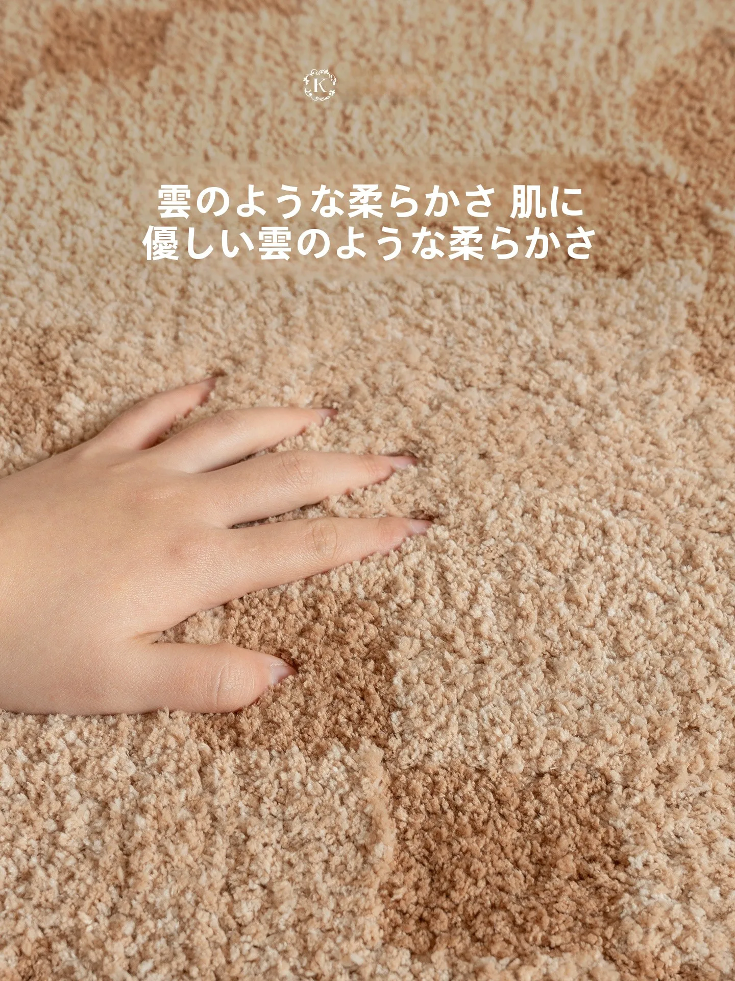 子供部屋のマットを選ぶときに迷うのは、本当に防滑機能の強さなのか？