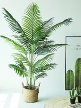 北欧風 フェイク ブラウンパーム プランツ 大型 インドア装飾用観葉植物