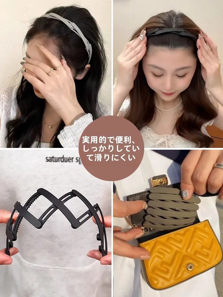 伸縮可能な折りたたみヘアバンド：旅行や洗顔時にも安心な髪まとめグッズ