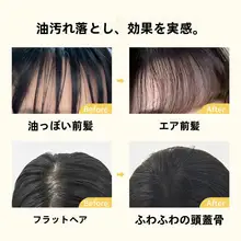 即席で使用できる！髪のボリュームアップパウダー【携帯便利・オイルコントロール・パウダータイプ】