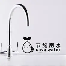 水と紙を節約！カートゥーンデザインのトイレ壁用ステッカー【ユニークなインテリア・案内用】