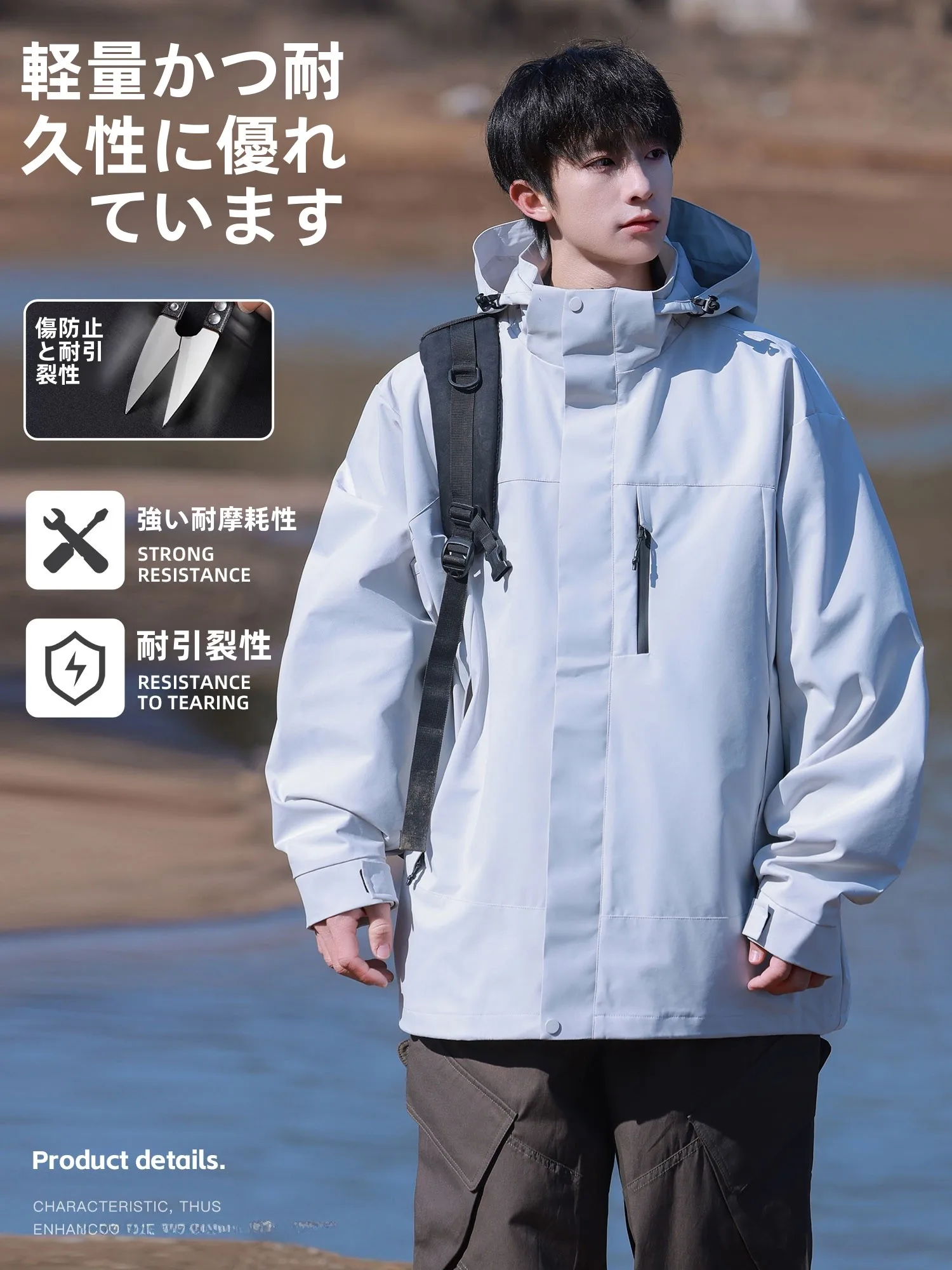 春コーデ メンズ 完全ガイド：三合一アウトドアジャケットでシーン別に着こなす