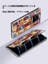 パズルくま柄フリップカバー【HUAWEI Mate X6対応・マグネット式・全包カバー】