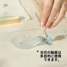 手作りガラス墨池【伝統技法・筆置き付き・香立てデザイン】