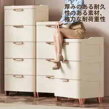 隙間収納引き出し付きラック【家庭用・極細・壁寄せ】
