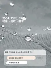 おしゃれなソフトトップのカラー切替速乾防止日焼けダックビルキャップ【夏用・軽量・通気性・防水】