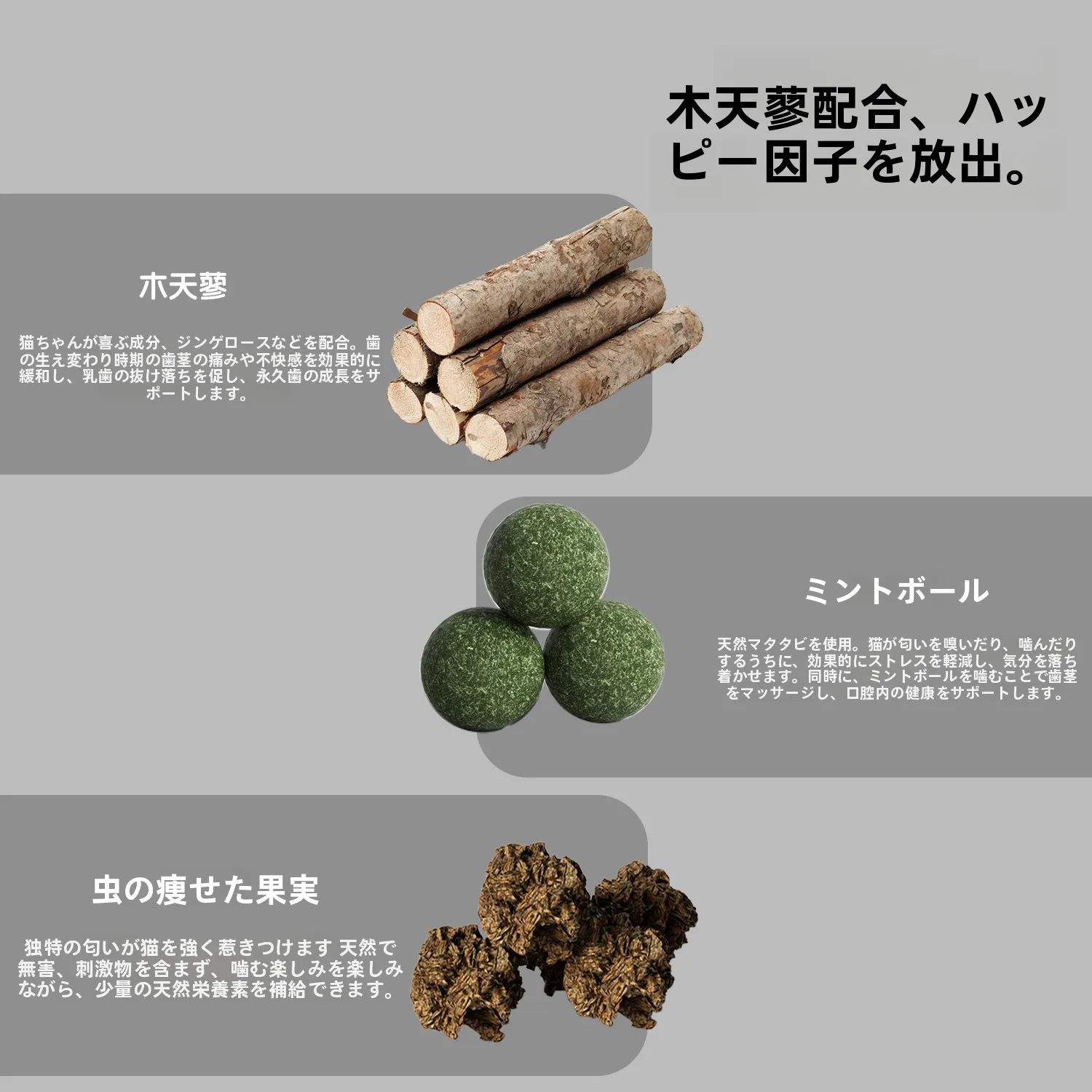 静音タイプの猫遊びおもちゃ：キャットボール木製天竺掛け付きの実用性と使い方