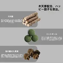 静音タイプの猫遊びおもちゃ【キャットボール・木製・天竺掛け付き】
