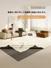 洗えるリビングカーペット【クリーム風ストライプ・ソファ・テーブル用・取り外し可能・ベッドサイドマット】
