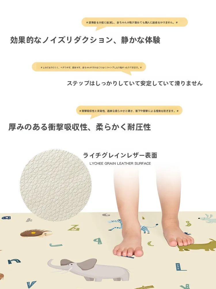 子供部屋のマットを選ぶときに迷うのは、本当にデザインか機能か？