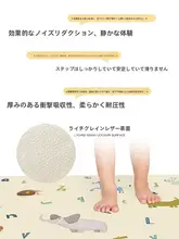 遊びマット キッズ 男の子 女の子 厚手 カット可能 水洗い可能 お手入れ簡単 夏用 リビング 子供部屋 読書スペース