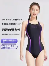 高級感のある女性用ワンピース水着【三角デザイン・プロ仕様・トレーニング用】