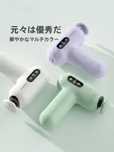 Joinfit 静音筋膜ガン【ミニタイプ・筋肉・電動マッサージ器】