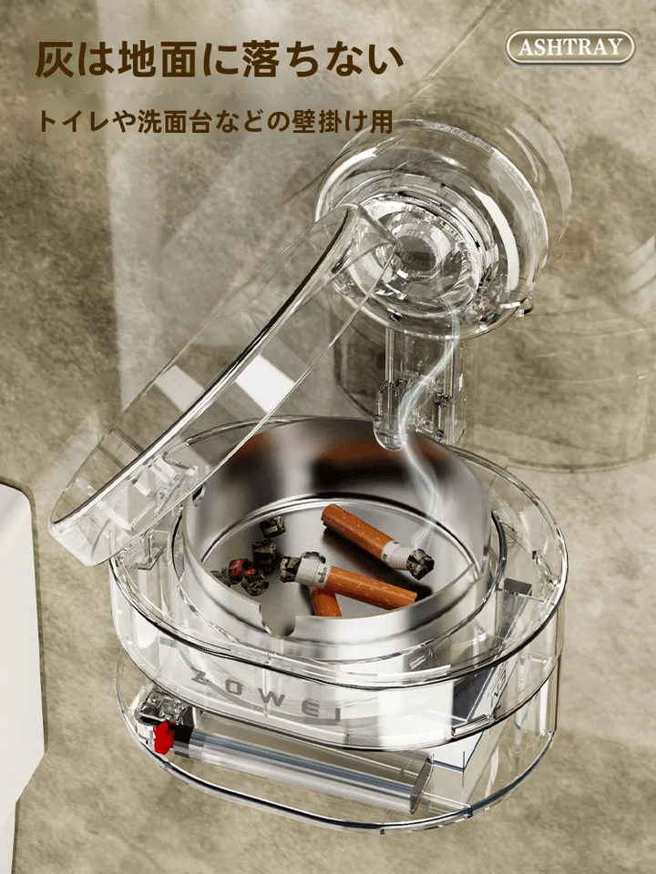 吸盤付き ステンレス製壁掛け灰皿【フタ付き・防風設計・バルコニー用】