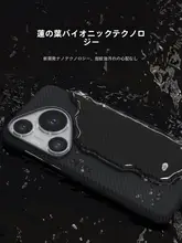 BLUEO Huawei Pura70pro対応 スマートフォンケース【極薄・アフラ素材・全包カバー・ビジネススタイル】