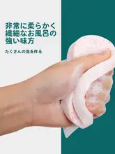 厚手スポンジ製 洗顔パフ【深層クレンジング・柔らかい・吊り下げ紐付き】