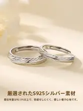 羽毛デザインのカップルリング【純銀製・ユニークデザイン・誕生日プレゼントに最適】