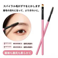 螺旋繊維眉毛ブラシ【化粧用・快適な使用感】